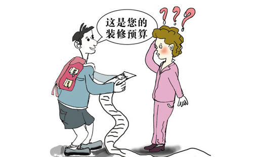 確定裝修預算，讓裝修避免壓力太大!