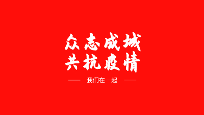 足不出戶(hù)也能看裝修,東家樂(lè )家裝推出線(xiàn)上裝修服務(wù)