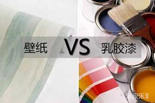 長(cháng)沙裝飾公司:乳膠漆、墻紙、墻布到底該選哪個(gè)？