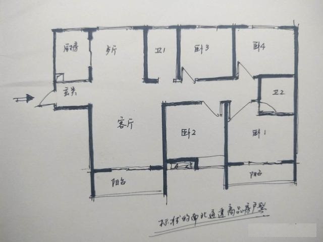 長(cháng)沙裝飾設計：自建房如何設計通風(fēng)透氣？