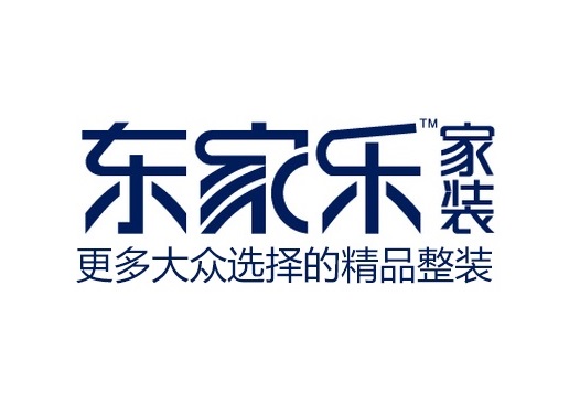 長(cháng)沙性?xún)r(jià)比高的裝修公司有哪些? 湖南東家樂(lè )家裝值得你信賴(lài)