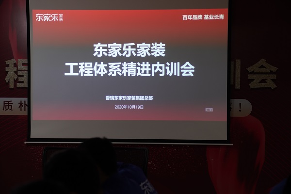 長(cháng)沙家裝公司:“重塑工匠精神，再造匠心良心”