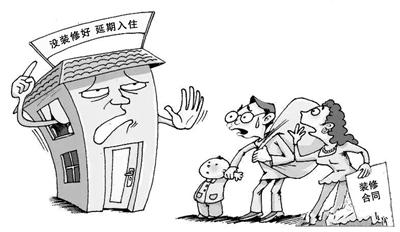 裝修延期的違約金怎么算？防止裝修延期的3個(gè)方法
