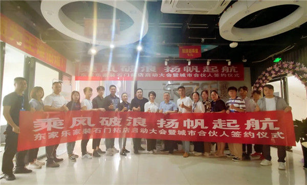 石門(mén)，我們來(lái)了！