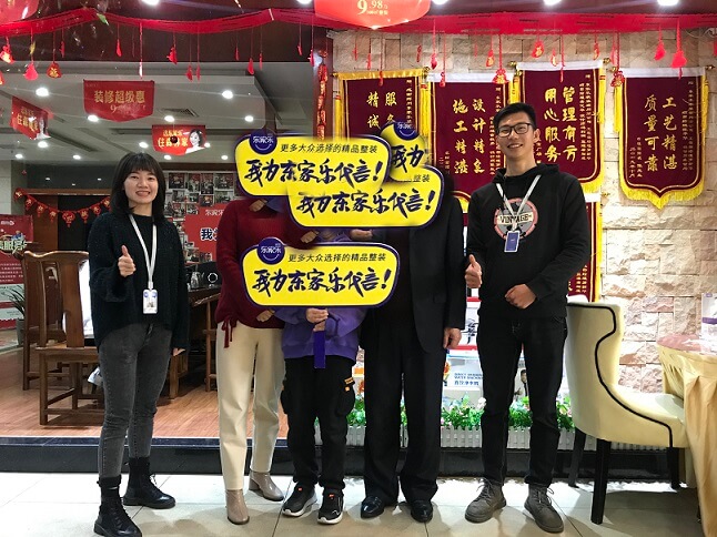 東家樂(lè )家裝大宅尊享裝新品上市 地級市巡演正在火熱進(jìn)行中！