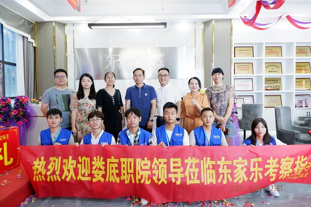 熱烈歡迎婁底職業(yè)學(xué)院領(lǐng)導一行來(lái)婁底分公司參觀(guān)調研！