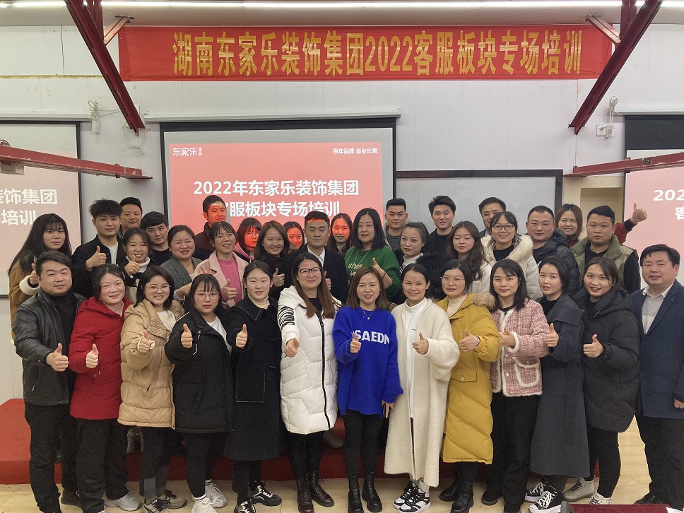全面提升客戶(hù)滿(mǎn)意度，服務(wù)永無(wú)止境!