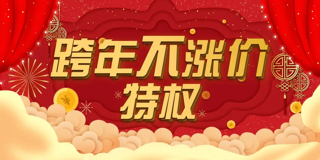 2023年裝修漲價(jià)已成定局，只會(huì )漲不會(huì )跌！想省錢(qián)趁現在！