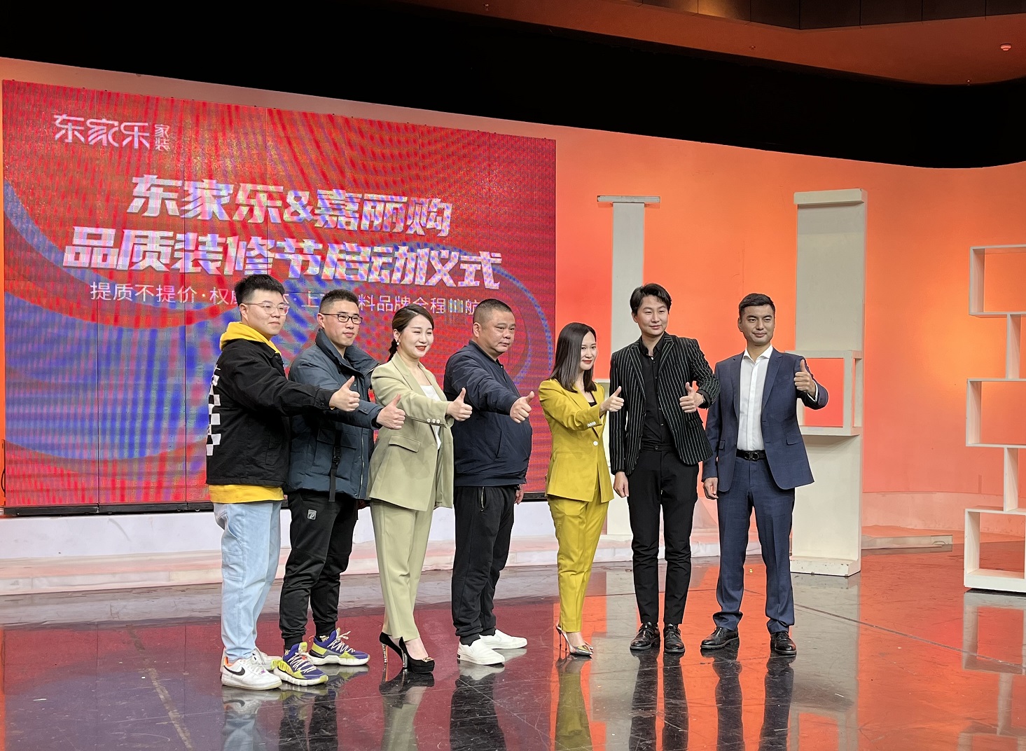 【品質(zhì)裝修節】提質(zhì)不提價(jià)，就兩個(gè)字：超值！