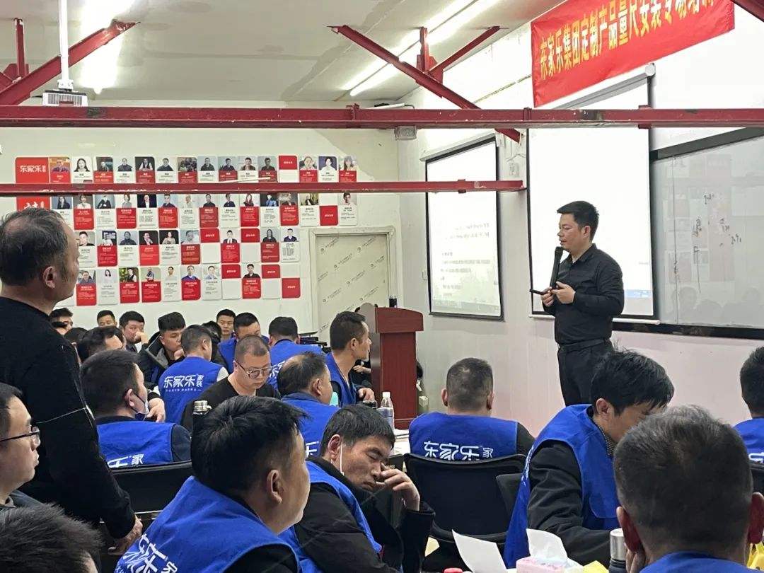 【春季工程培訓】東家樂(lè )家裝定制柜產(chǎn)品量尺、安裝專(zhuān)場(chǎng)培訓