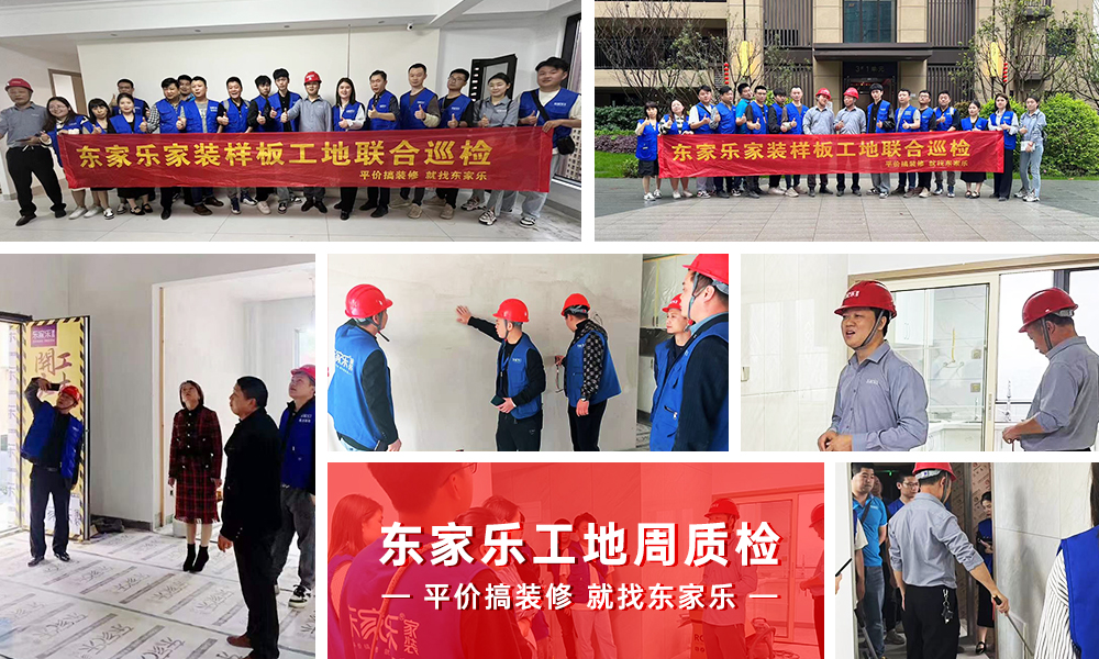 【水電工藝】總經(jīng)理工地巡檢嚴格把關(guān)，隱蔽工程看得見(jiàn)！