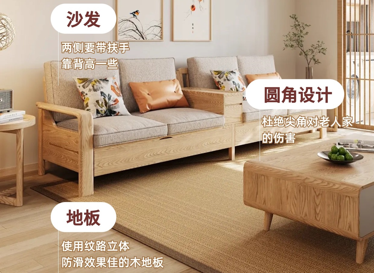 裝修知識：陪長(cháng)輩慢慢變老的老人房裝修設計細節！