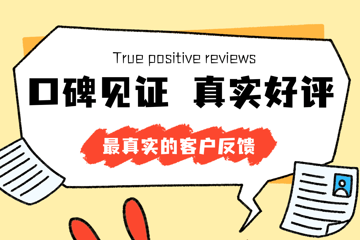 湖南裝修公司推薦丨東家樂(lè )家裝客戶(hù)好評又雙叒叕來(lái)了