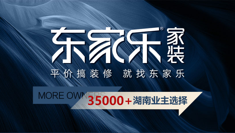 政府家裝煥新補貼裝修補貼來(lái)襲，綠色申請通道，最高申領(lǐng)3萬(wàn)元！