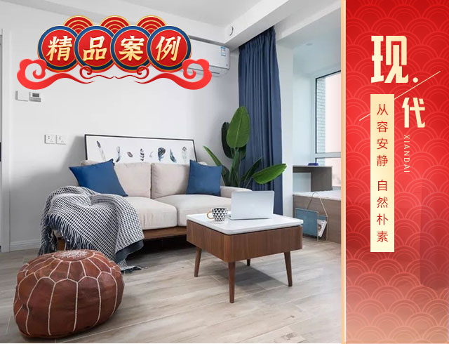 95m2簡(jiǎn)約三居室，純白+原木，全屋溫潤舒適美極了！