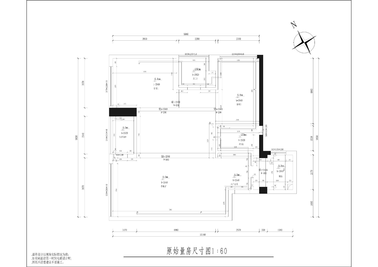 102平三房現代裝修，整體美觀(guān)又實(shí)用
